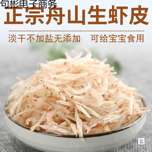 �o���}���rƤ500g��ɽ�خa������ʳ�ú��}���������r�׺��r��؛