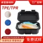 可调定制热塑性试样tpe