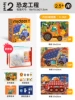 Storage system, dinosaur, 2 order