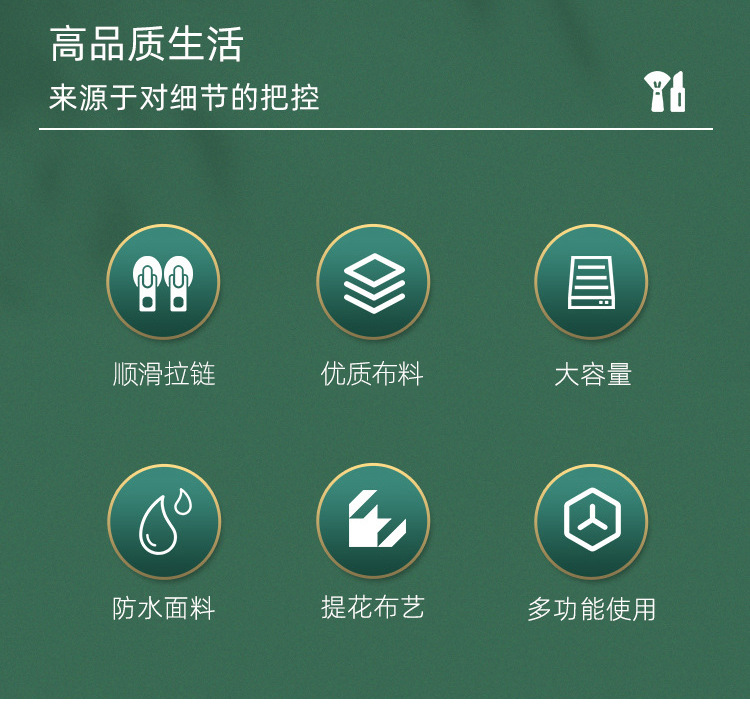 千鸟格详情_01