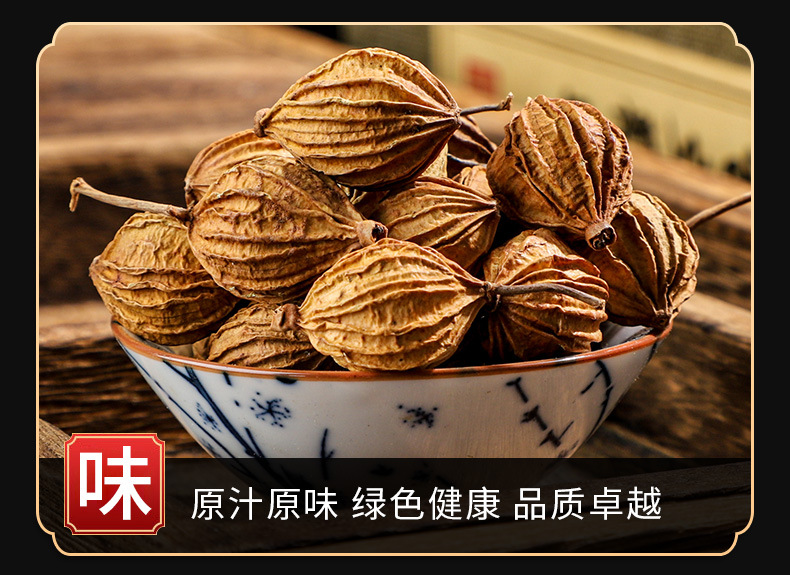 Xiang Sha (Amomum villosum-like Fruit) — Dried Culinary Spice for Stews & Braises, 500g key features
