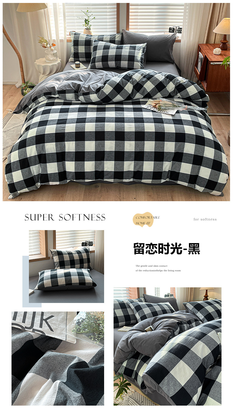留恋时光-黑.jpg