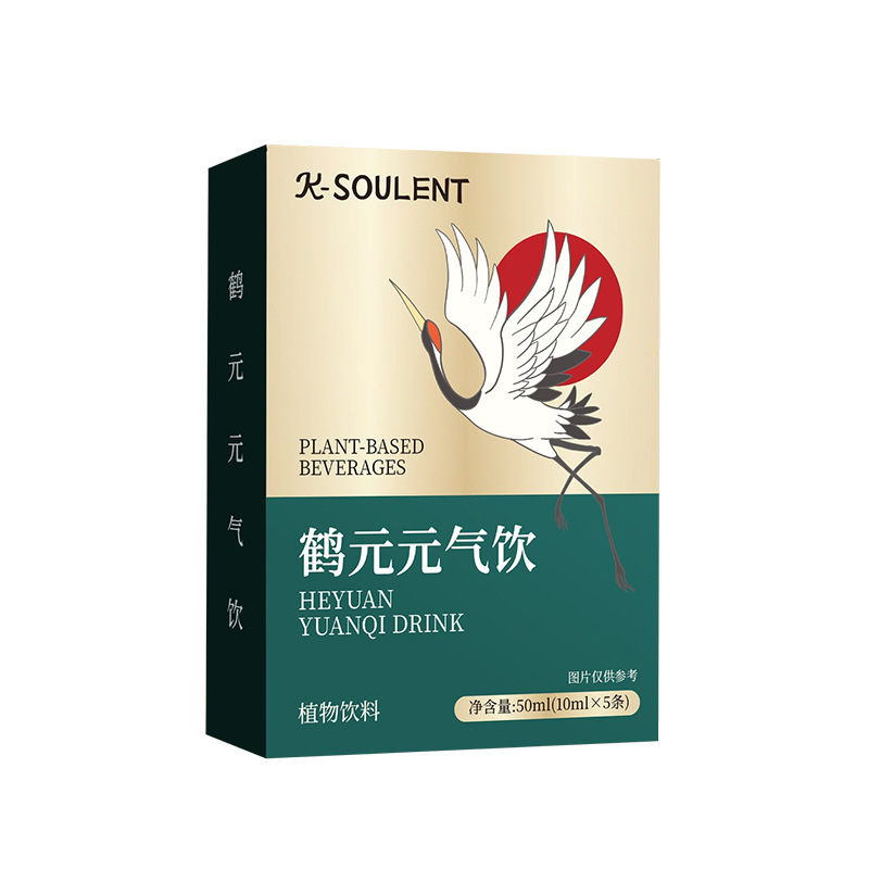 仙养元鹤元元气饮保健营养品口服液饮品现货批发代工生产贴牌oem|undefined