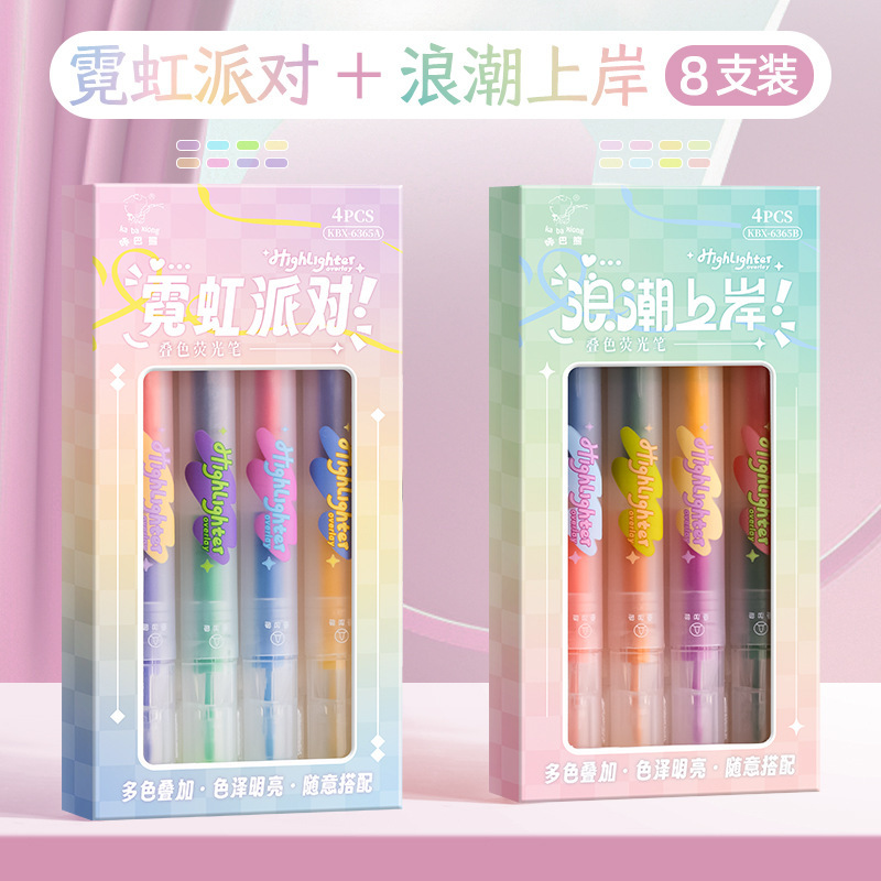 荧光笔彩色标记笔学生大容量手帐笔划重点做笔记专用多色笔标记本|undefined