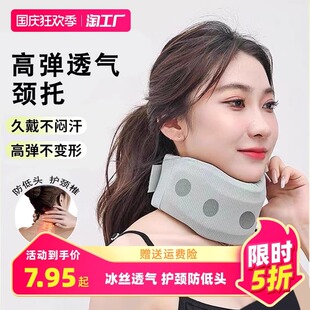 Neck support, anti-lower head cervical traction device, office collar, neck forward correction device, fixed neck massage