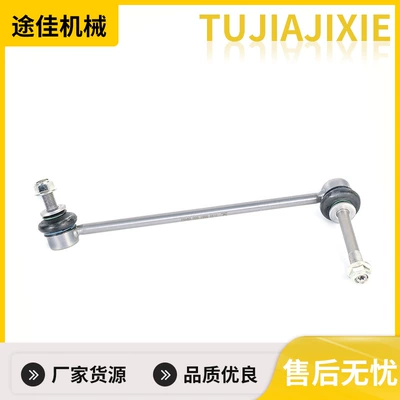 X5/G05 X6/G06 X7/G07 Ön Stabilizator Çubuğu Şar Oynaq R31356881808