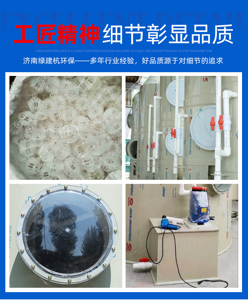 喷淋塔