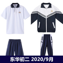 夏装入学学校东莞东华东华年初中短裤运动运动服月入短袖初二9202