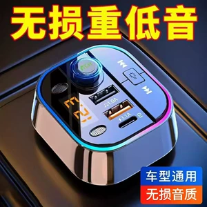 Avtomobil Bluetooth Qəbuledicisi MP3 Pleyer Çoxfunksiyalı Yüksək Səs Keyfiyyətli Siqaret Yandırıcı Adapter