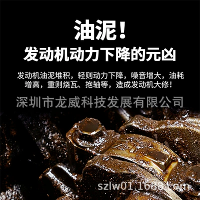 Oil additive No Disassembly Required, Removes Oil
