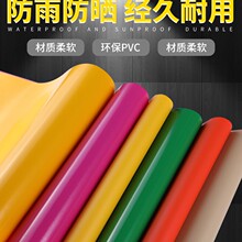 �S�Ҷ��ƿ�UV ��ˮ��ĥ �����⾀ �� TARPAULIN