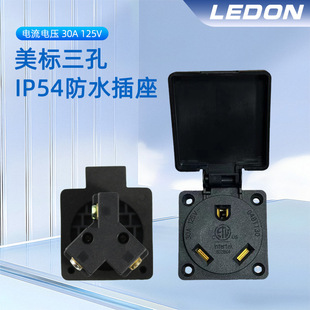 TT-30R���w���˷�ˮ����30A������Ҏ���ⷿ܇��ˮ����IP44