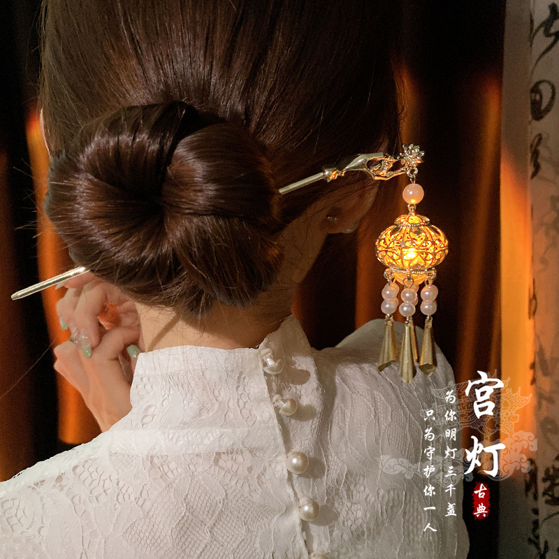 Luminous lantern hairpin female new Chinese style step shake tassel plate hairpin hairpin mid-autumn festival headdress hair accessories wholesale