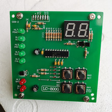 吸料机电路板上料机电脑版抽料机控制版300G800G900G元件出口专用