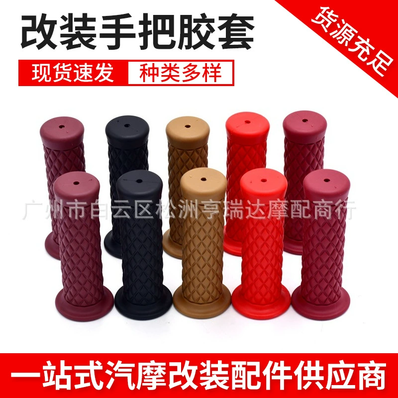Iron Horse 400 мотоцикл ретро Модифицированная ручка резиновая крышка ручка Harley резиновая Модифицированная 22 мм Универсальная крышка ручки