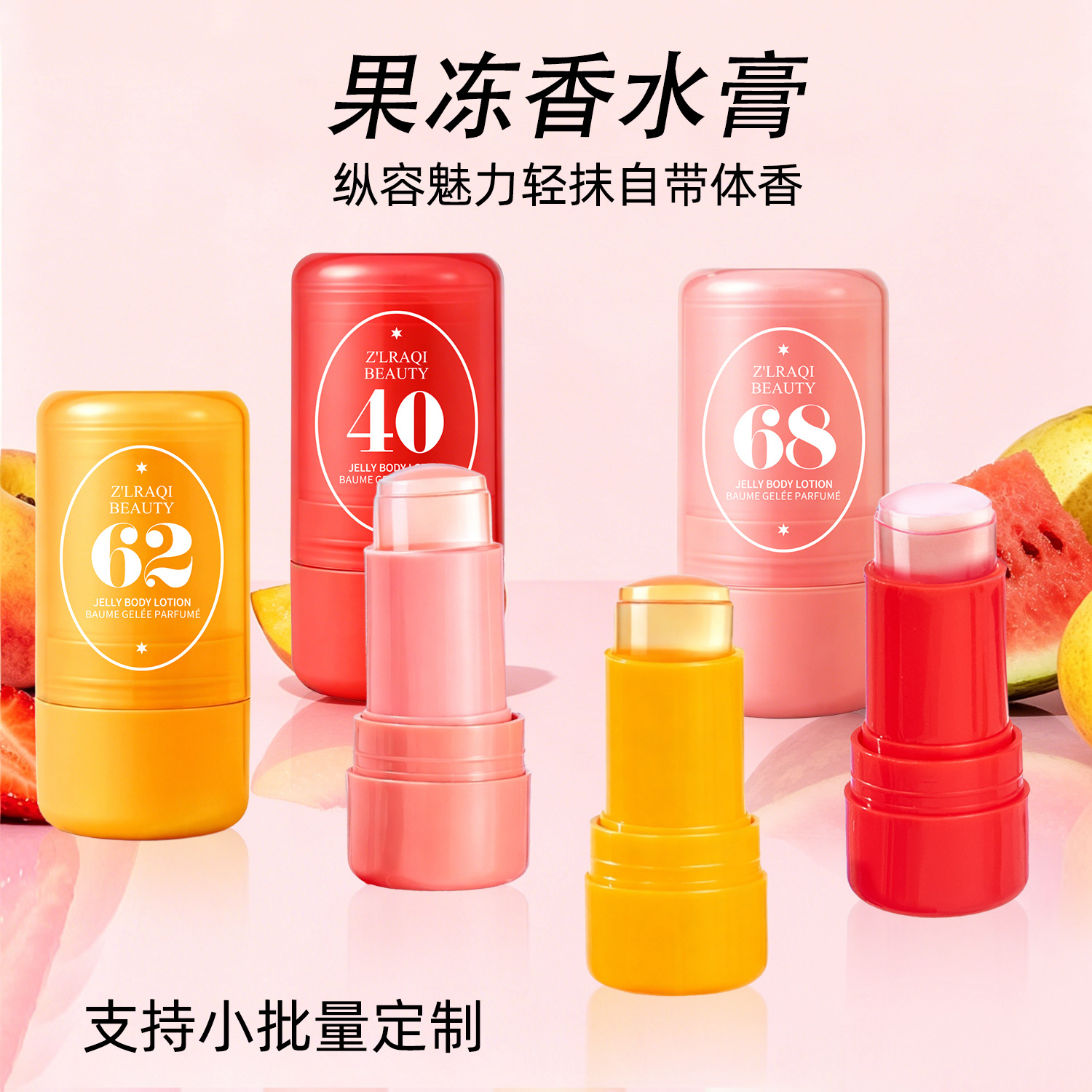 Z'LRAQI BEAUTY Fragrance Body Cream para aliviar el olor bajo las axilas, seco y refrescante, perfumado, perfumado, perfumado sin marcas.