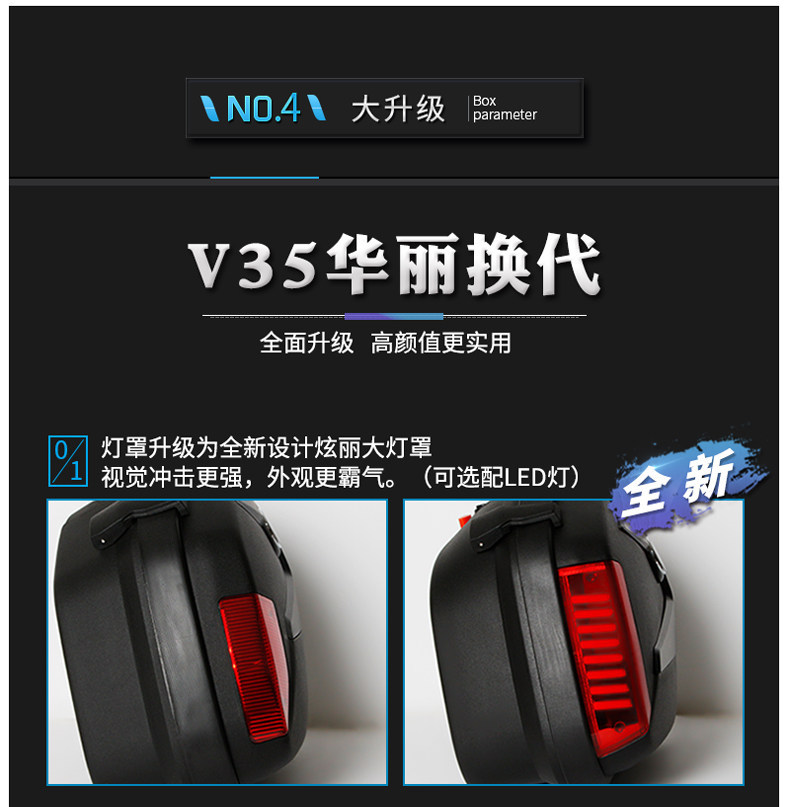 Wanlihao V35N scooter side box, side-mounted box, suitable for Honda GSX250 side box 150