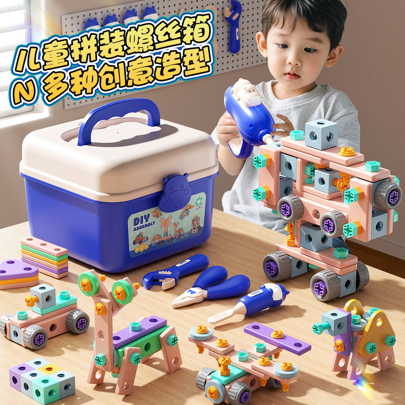 Children's Assembled Hippo Toolbox DIY Screw Assembled Simulation Electric Drill Play Home Toy