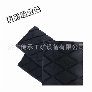Bonding Surface, No Polishing, Roller Cold Vulcanized Rubber-coated Adhesive SC4000 Diamond Pattern Rubber Plate