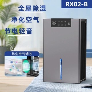 跨境除湿机家用抽湿机去湿小型除湿器双除潮机吸湿干燥神器半导体