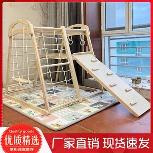Climbing Frame Kidsren's Indoor Solid Wood Slide Baby Swing Combination Home Kindergarten Small Naughty Castle Paradise