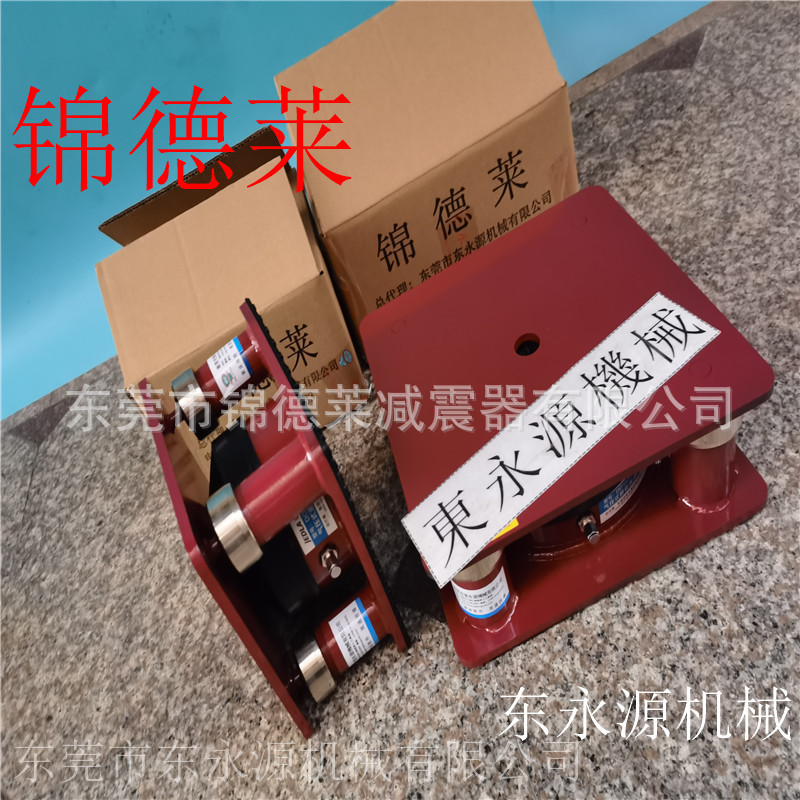 三坐标减震器 锦德莱防震垫 隔震动噪音机器减震垫找东永源