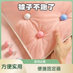 プルダウン布団固定器学生家庭用シーツ固定器安全軟針ステルス固定器代理