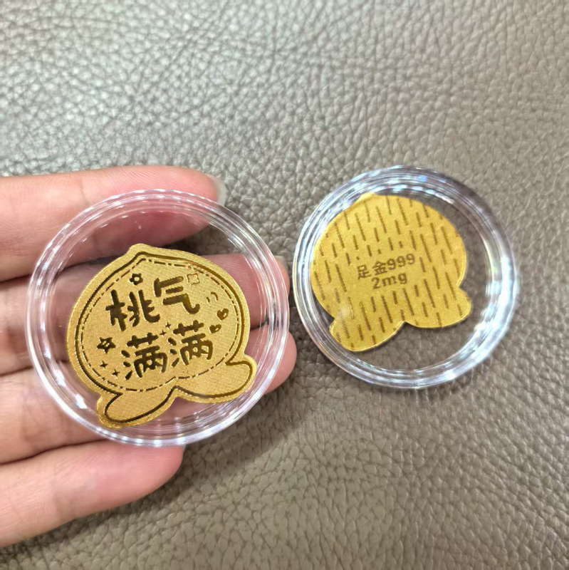 黄金手机贴足金999平安喜乐公主请发财招财进宝吉祥金贴礼品|undefined