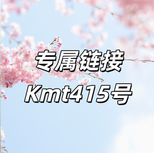 ����朽�+Kmt415̖