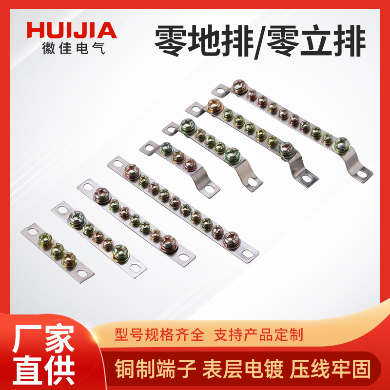 纯铜地排2*15mm接地排接线端子排机房配电箱汇流排零地排多孔铜排