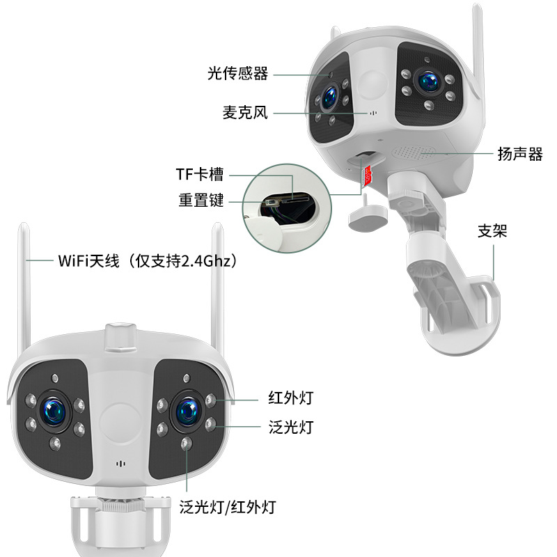 K13 binocular panorámica inalámbrica WiFi cámara de vigilancia al aire libre a todo color HD visión nocturna gran angular cámara de vigilancia