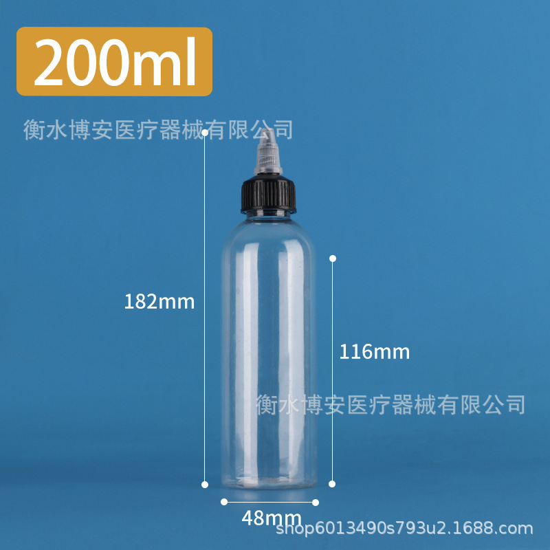 透明啫喱盖瓶30ml50ml100ml挤压塑料尖嘴瓶pet颜料分装瓶小样瓶|undefined