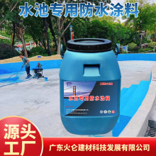 水性高分子无溶剂树脂防腐涂料 自来水厂水池防腐涂层 食品级