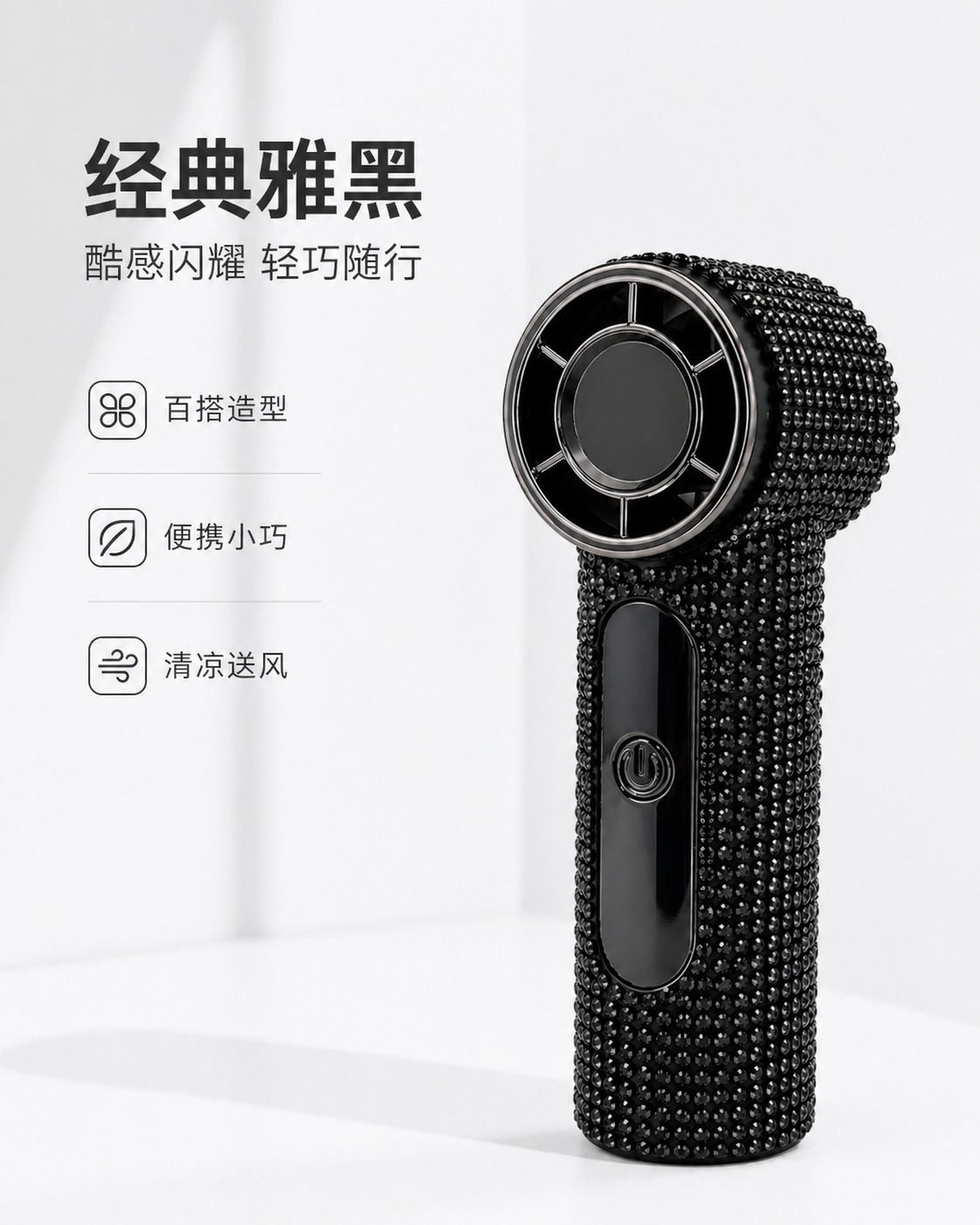 东南亚新款X100镶钻mini手持小风扇高颜值大风力usb充电超长续航