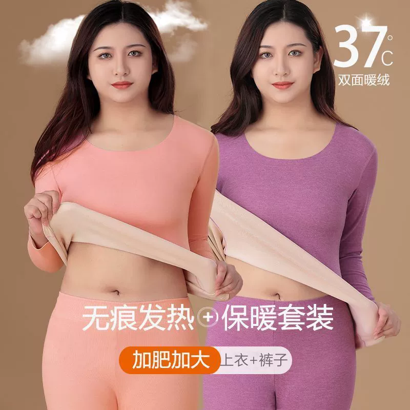 Термобелье женское утолщение плюс бархат