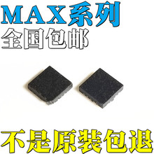 MAX1556AETBȫ��ԭװMAX1556ETB+T MAX17055ETB+T MAX4684ETB+T