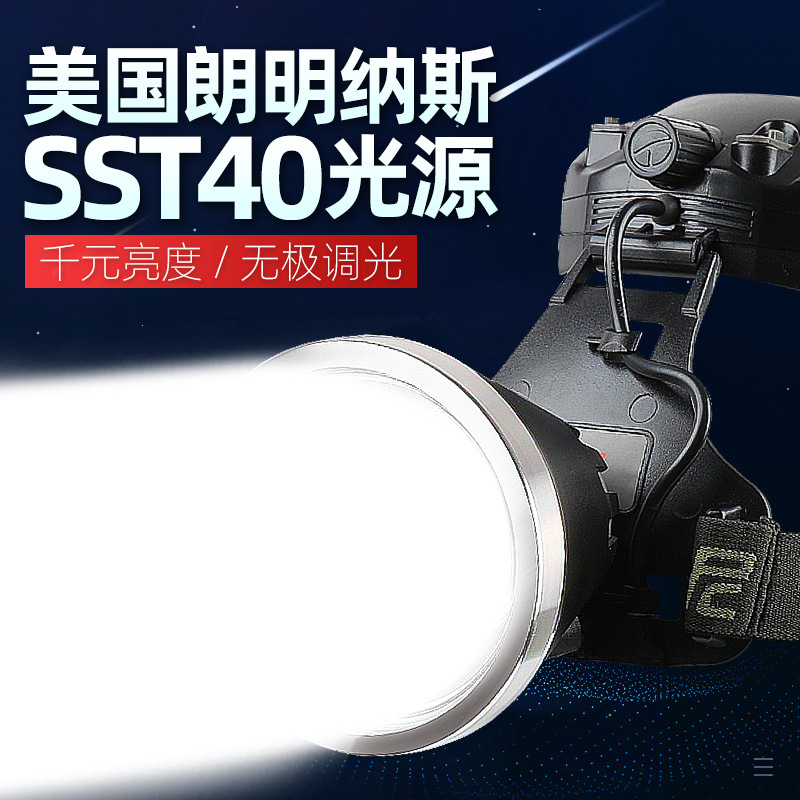 雅尼7746S强光头灯充电超亮头戴式手电筒超长续航大功率led矿灯