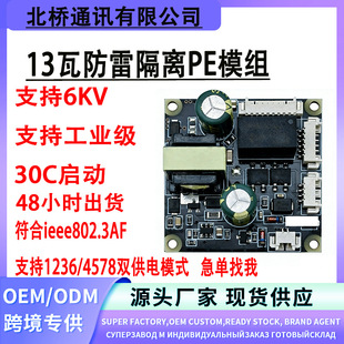 �O�ؔz��C�T��IP�W�j�O�䌣�Ø�׼���׾W��POE����Դ�z���^