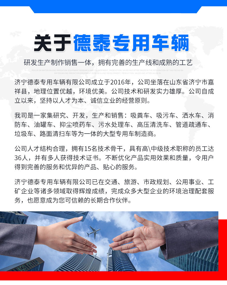 扫地车_15.jpg