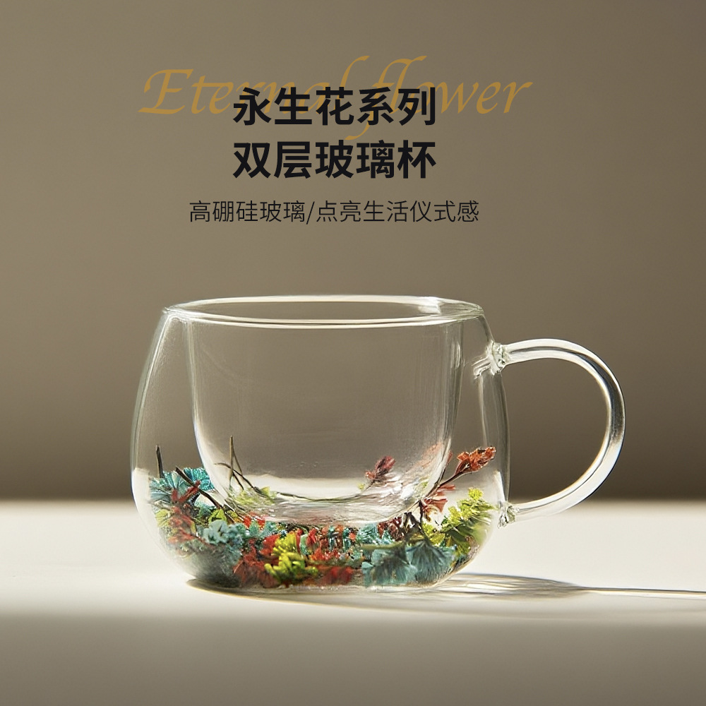 Taza de doble capa de alto borosilicato Taza de flor inmortal Taza de café de alto valor facial Taza de desayuno Taza de leche Taza de ceremonia de té Taza divisora de té