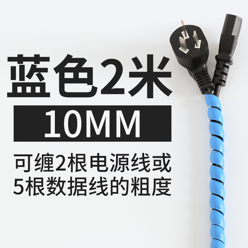 파란색 10MM (2m) - 애완동물이 씹는 것을 방지합니다.