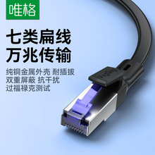 Ψ����⾀ ���~�f���p���γ�Ʒ����CAT7��X����·�����W�j��