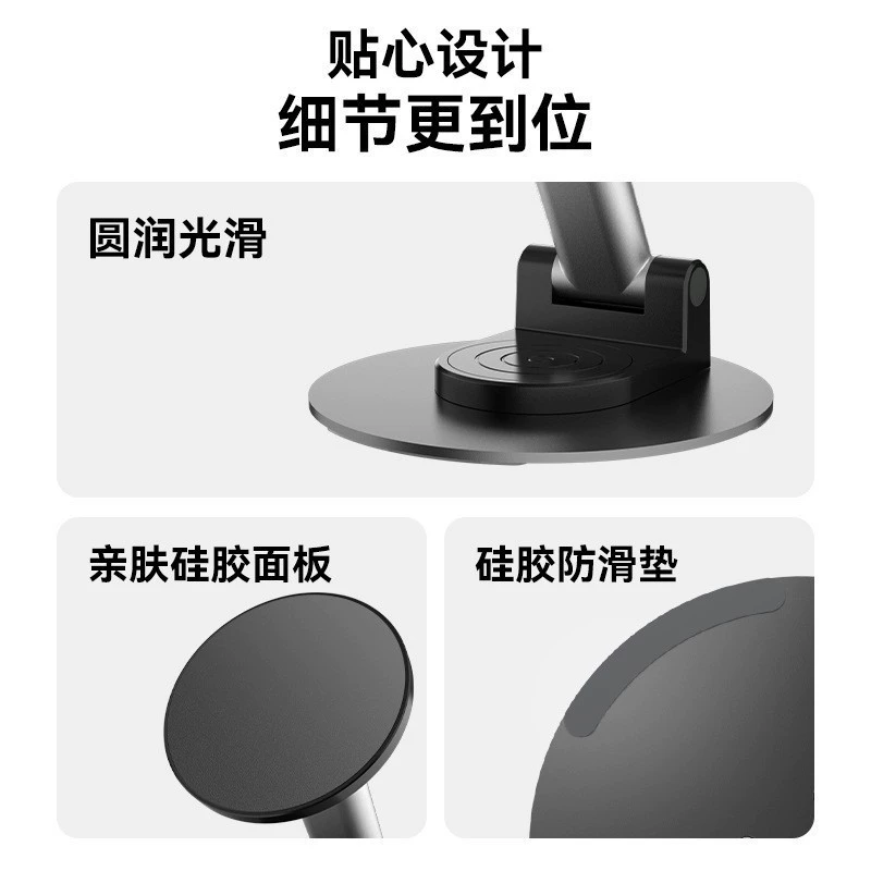 Новый магнитный всасывающий держатель для настольной установки MagSafe 360° вращение выдвижной складной портативный настольный крепеж
