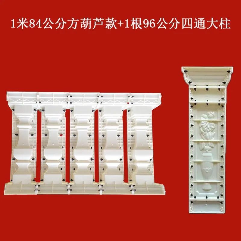 Molde de perno de estilo europeo balcón valla cerca de cemento orquídea cuadrada calabaza columna romana molde de fundición in situ