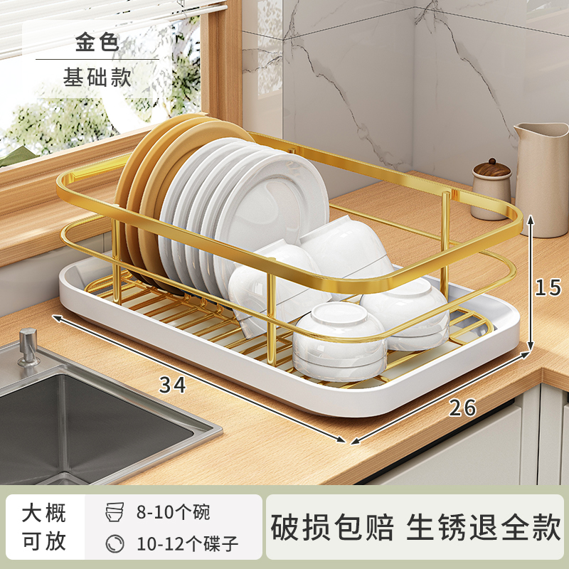 Estante de almacenamiento de platos de cocina, estante de drenaje de platos, estante de almacenamiento de palillos, estante de almacenamiento de platos