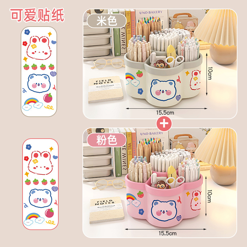 [확대 및 두꺼워진 2팩] 오프화이트 + 벚꽃핑크 + 스티커*2