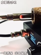 皮具起鼓压槽电热压边器电烙铁压线器边线器烫边油皮革烫边机烫金