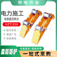 HZT1250MʽO|D̨HZTϵ|PD̨|Pž֧