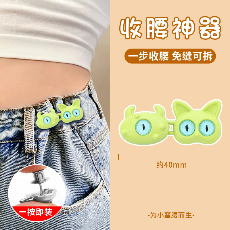 Fluorescent green [nail-free model]
