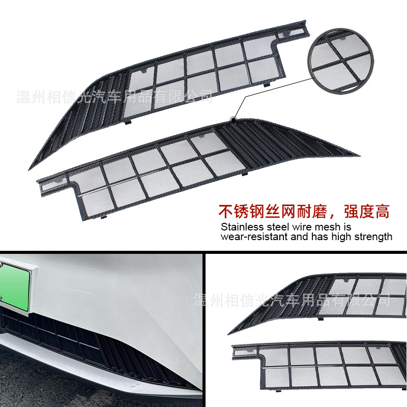 Suitable for 24 Models of Aion Y, Front Lower Insect-Proof Net, Car Exterior Decoration Parts, Black Carbon Fiber Modification